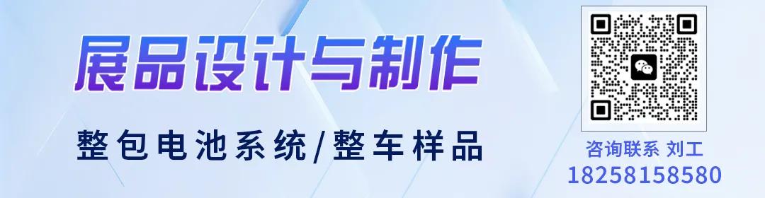 300亿！这家造车新势力要投巨资做这件事