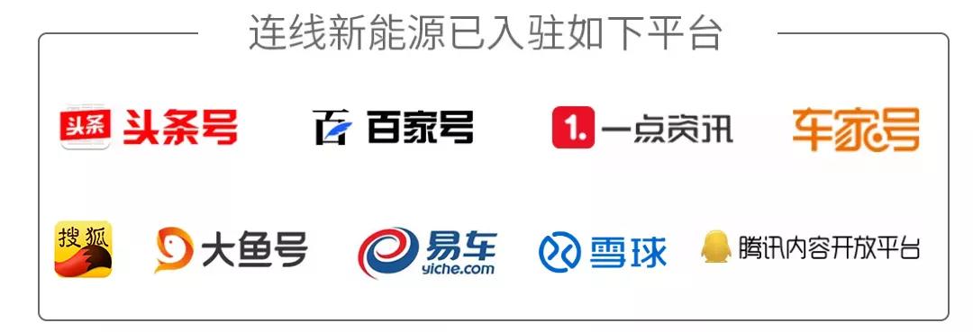 300亿！这家造车新势力要投巨资做这件事
