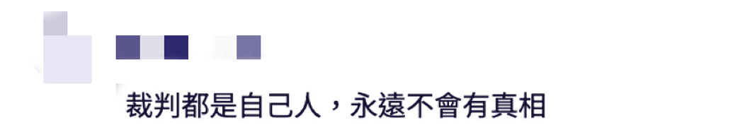 大陆劣质零件“洗产地”造成兴达电厂大火？台电：供应商并无大陆企业