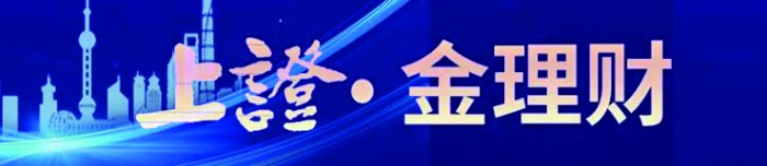 公募费率改革影响债基投资银行理财“喜忧参半”